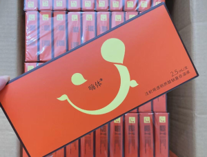 三类械字号水光针产品有哪些品牌