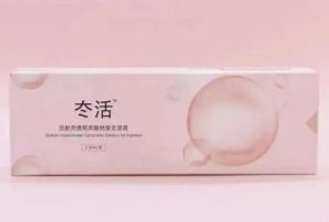 三类械字号水光针产品有哪些品牌